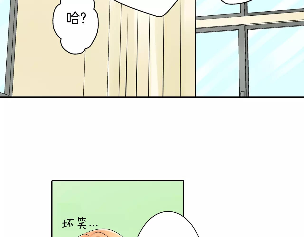 变软妹声音漫画,第16话 我是灰姑娘2图