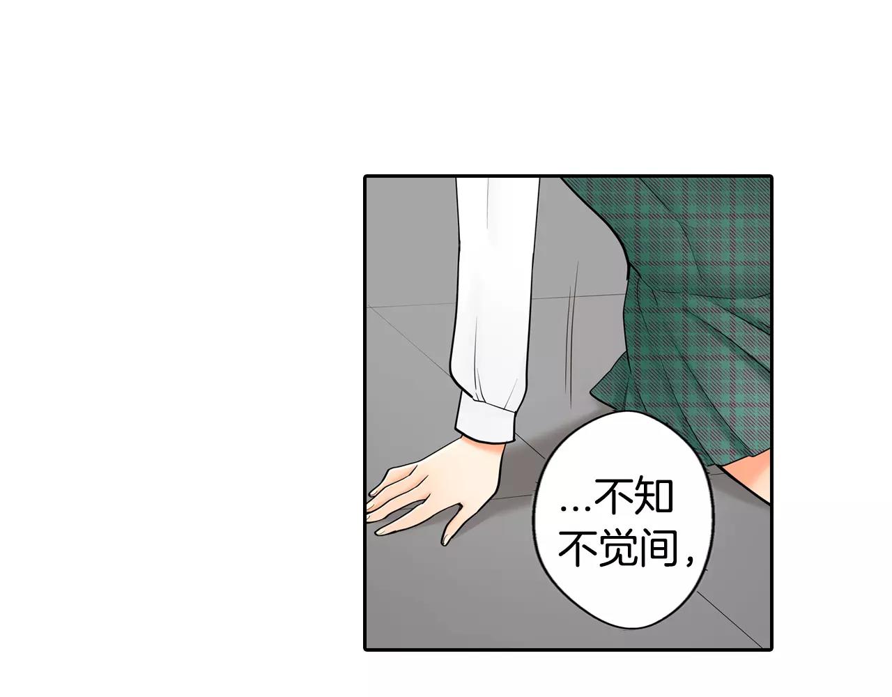 宅男的终极幻想漫画,第11话 意外之吻1图