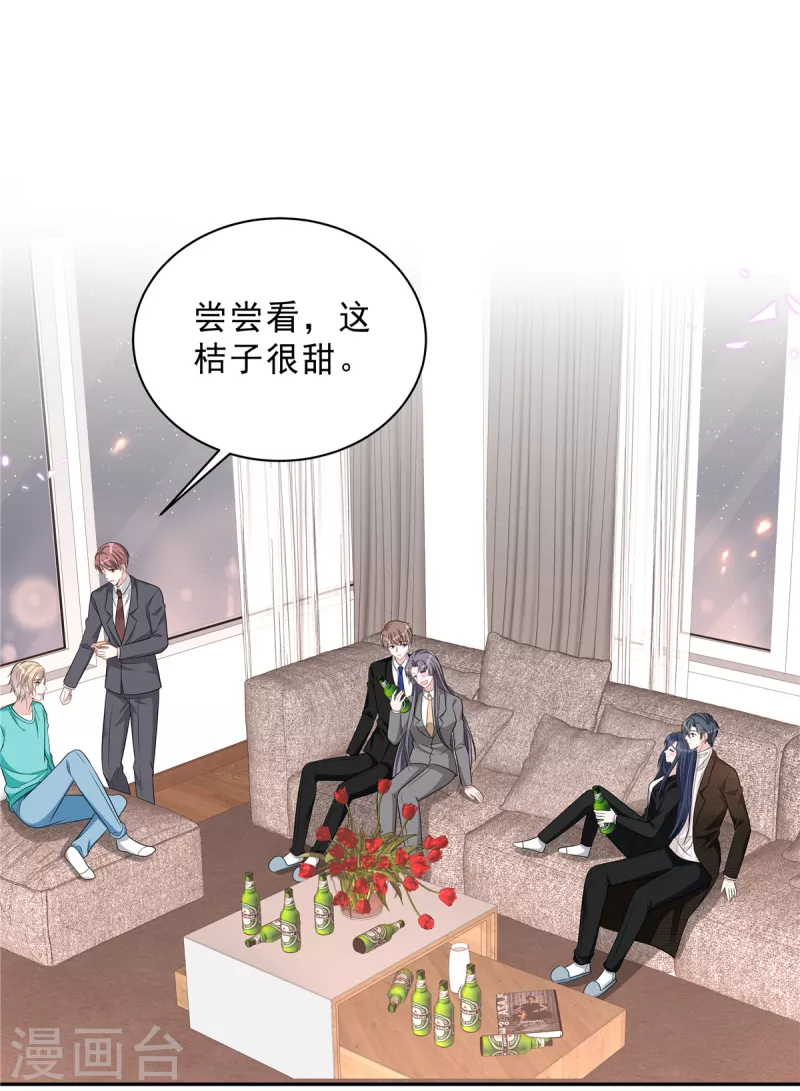 星光璀璨：捡个boss做老公漫画,第76话 会还是你叶少会！2图