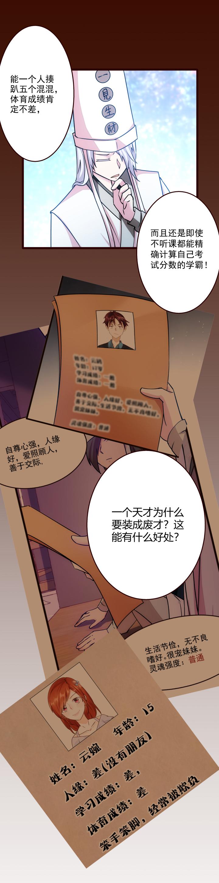 妃哥传动画片漫画,18 随机抽奖1图