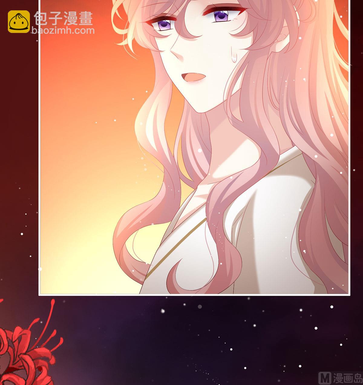 娇夫有喜大结局漫画,第96话 地府福满堂2图