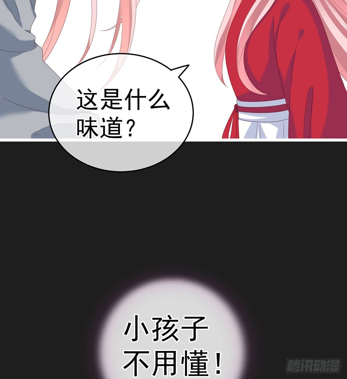 娇夫有喜漫画免费全集下拉式漫画,花期2图