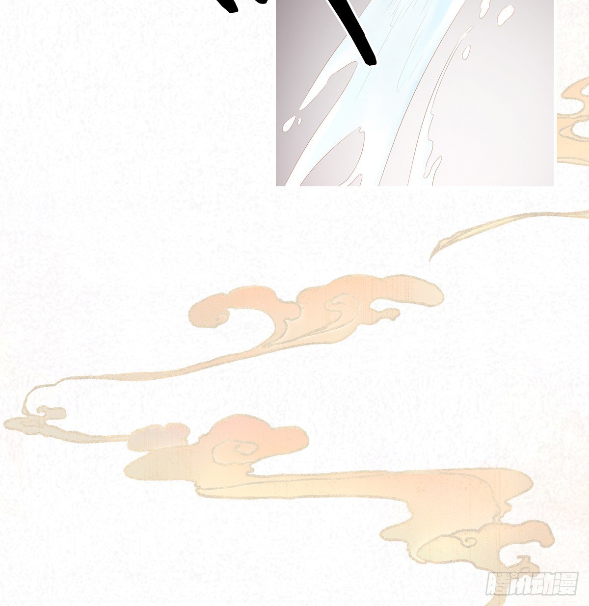 娇夫有喜免费漫画,洗得香喷喷2图