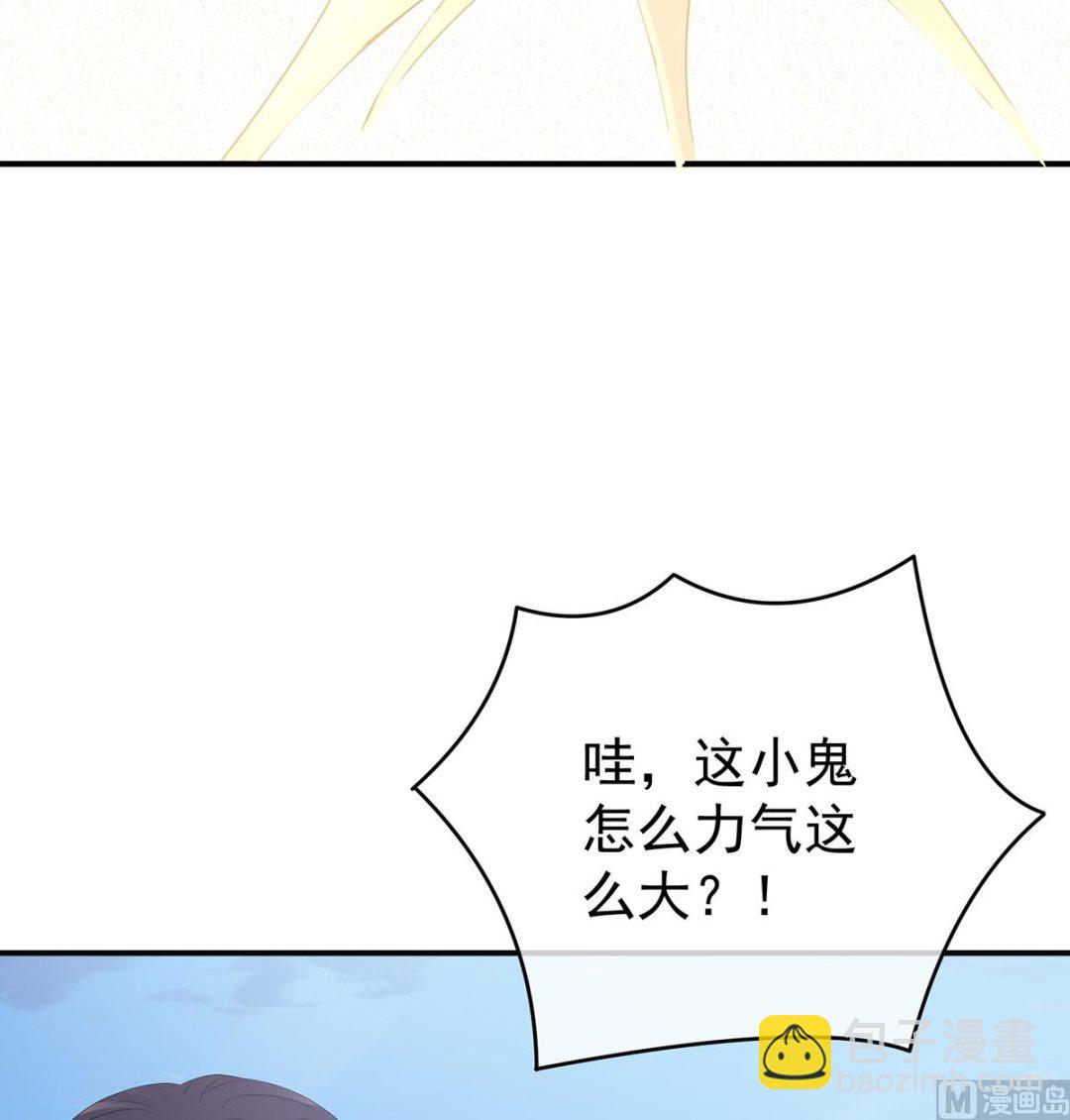 娇夫有喜动漫53话漫画,第30话 被卖花满楼1图