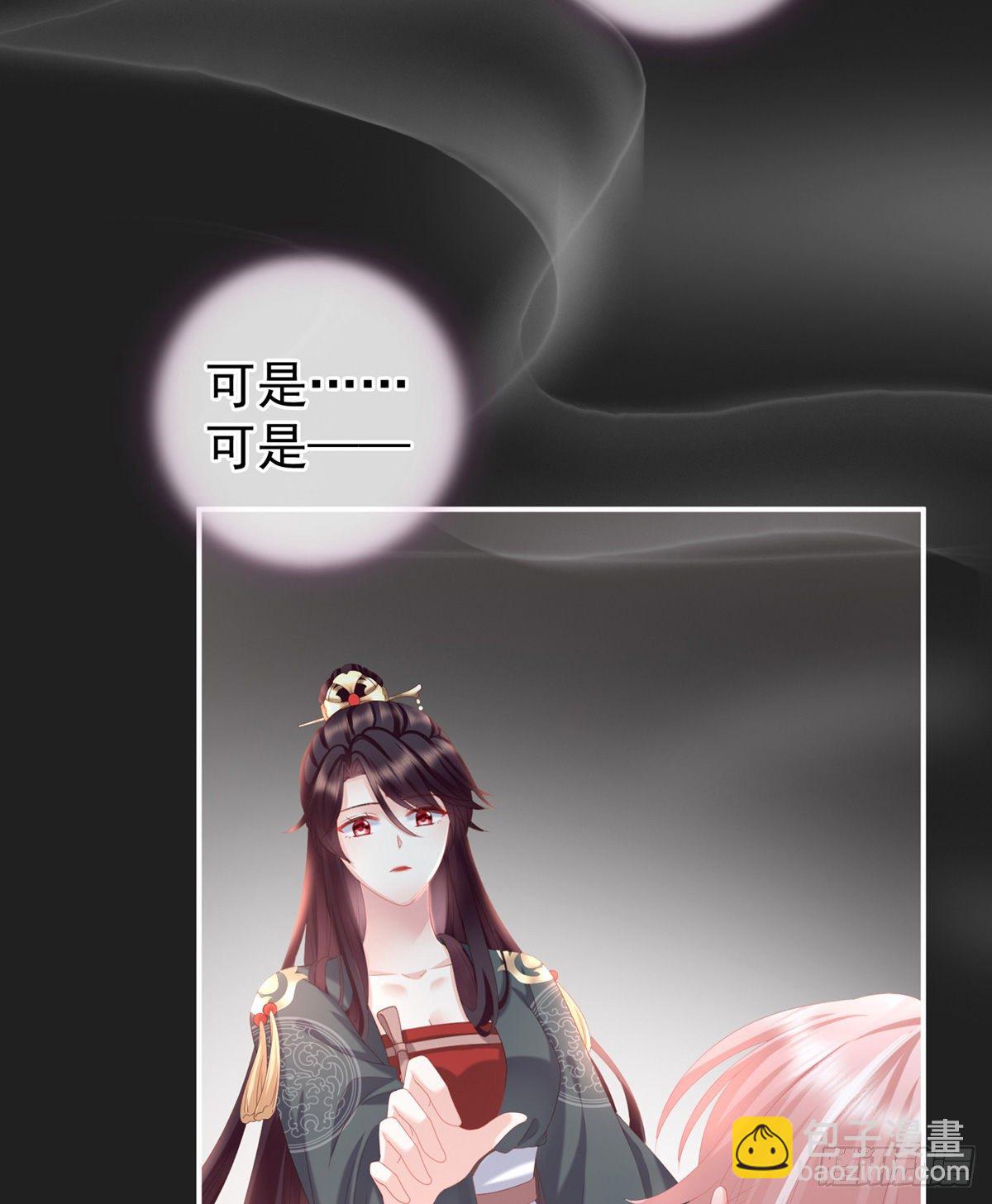 娇夫有喜一口气看完漫画,禽兽不如的女人！2图