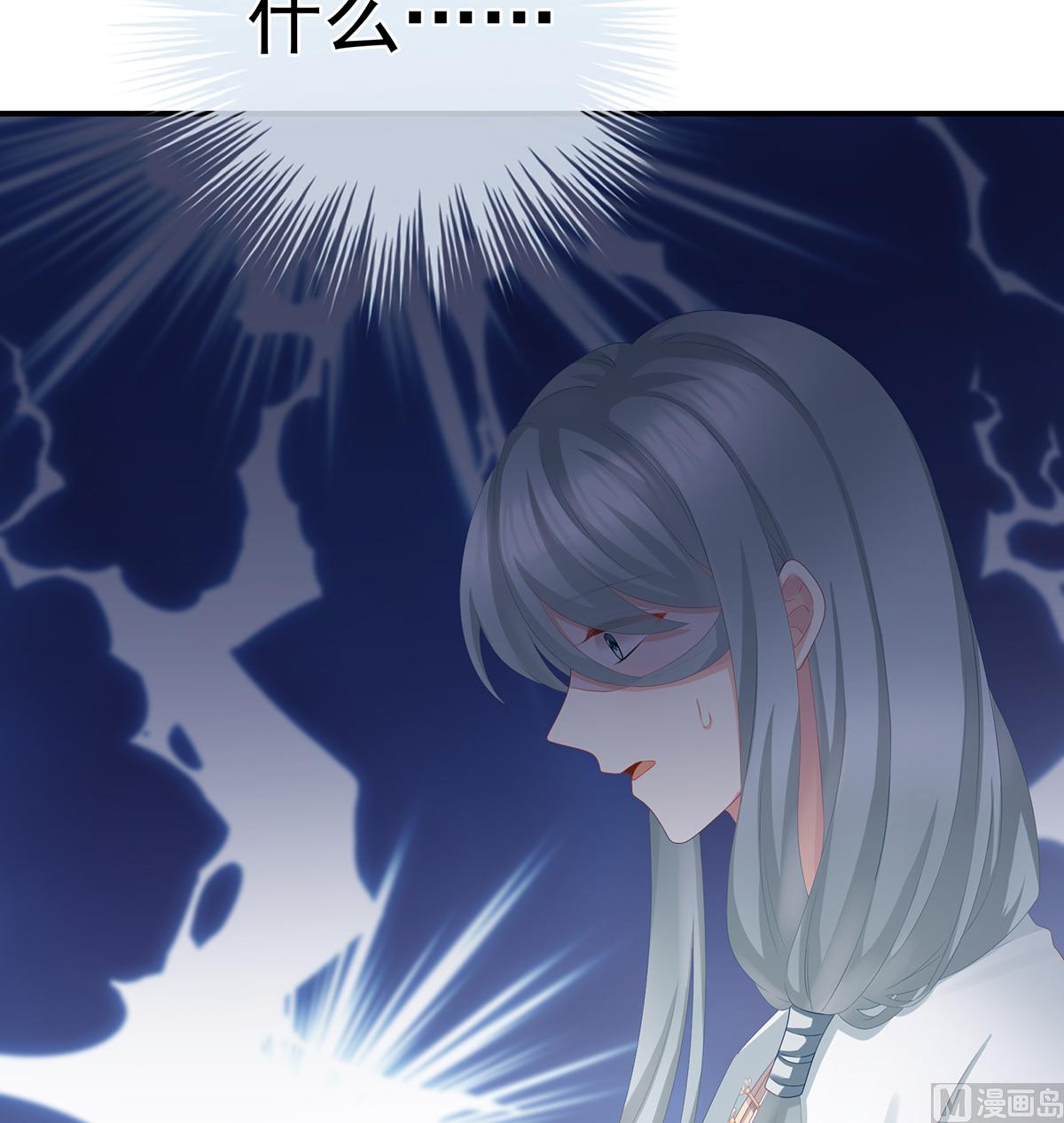 娇夫有喜免费漫画,第24话 给弟弟说亲2图
