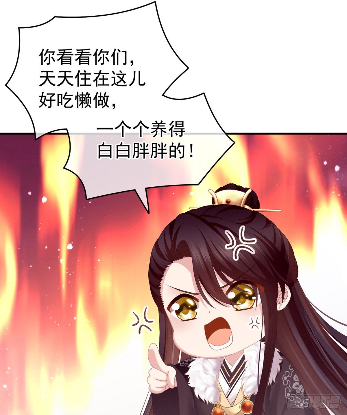 娇夫有喜动漫在线观看漫画,孩子是谁的？2图