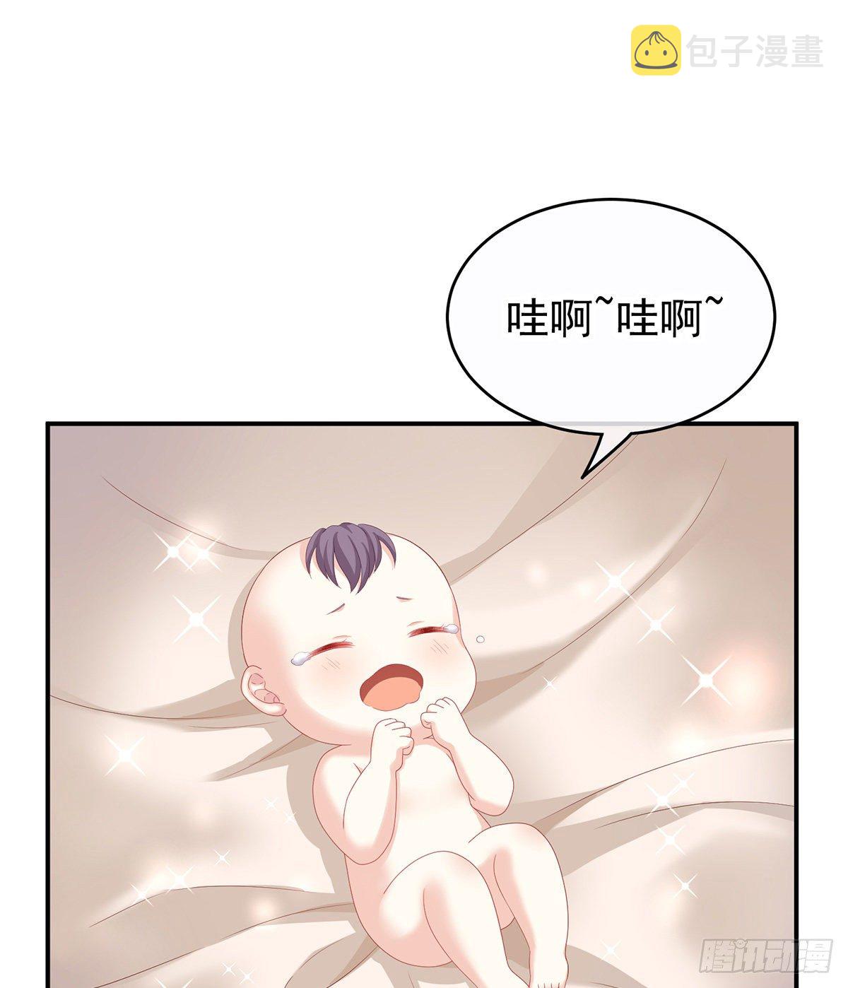 娇夫有喜漫画,外头的妖精们2图