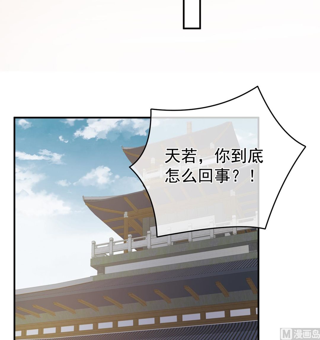 娇夫有喜免费漫画,第24话 给弟弟说亲1图