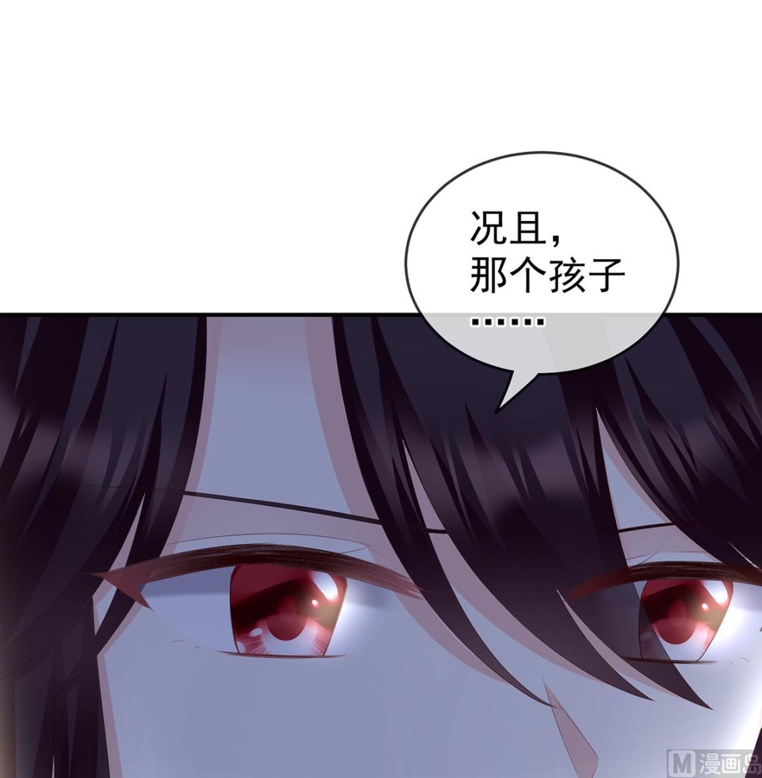 娇夫有喜免费漫画,第24话 给弟弟说亲2图