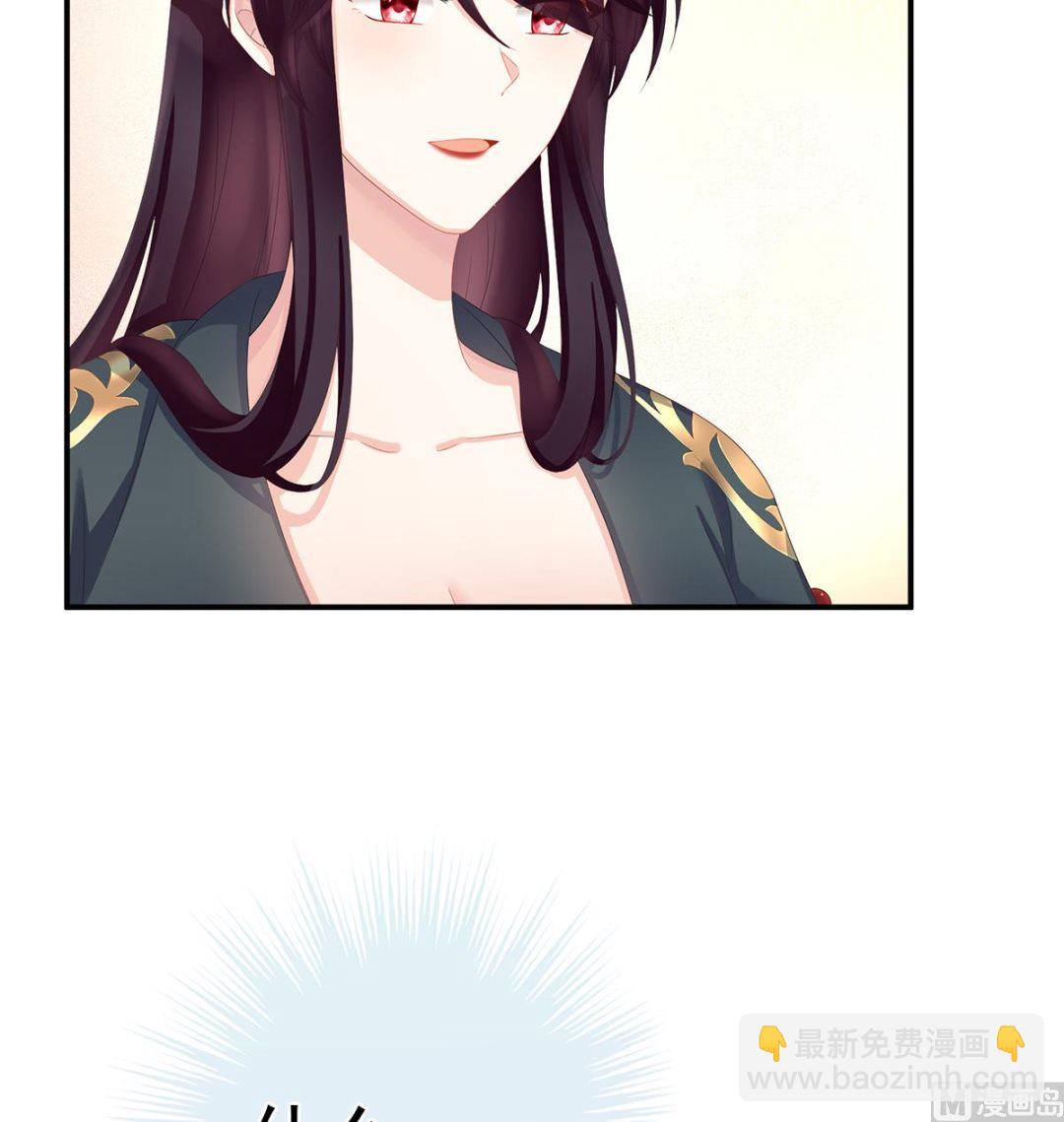 娇夫有喜免费漫画,第24话 给弟弟说亲1图