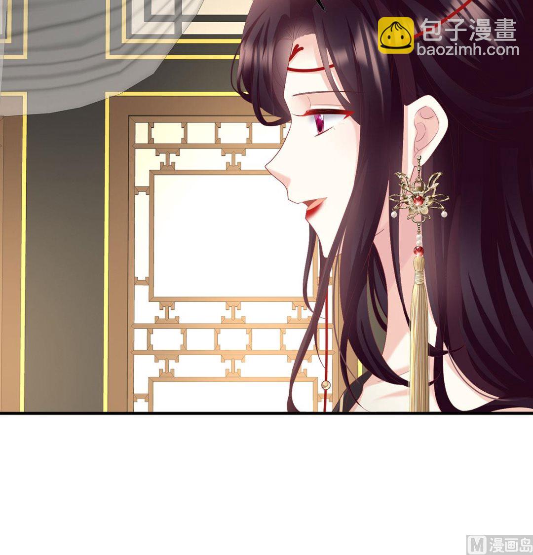 娇夫有喜2之双喜盈门全集漫画,第115话 落花有意流水无情1图
