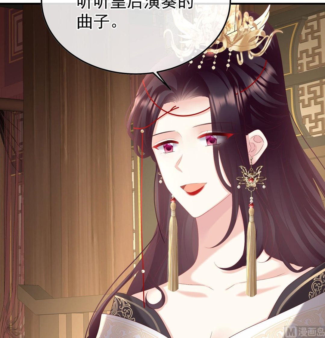 娇夫有喜免费漫画,第115话 落花有意流水无情2图