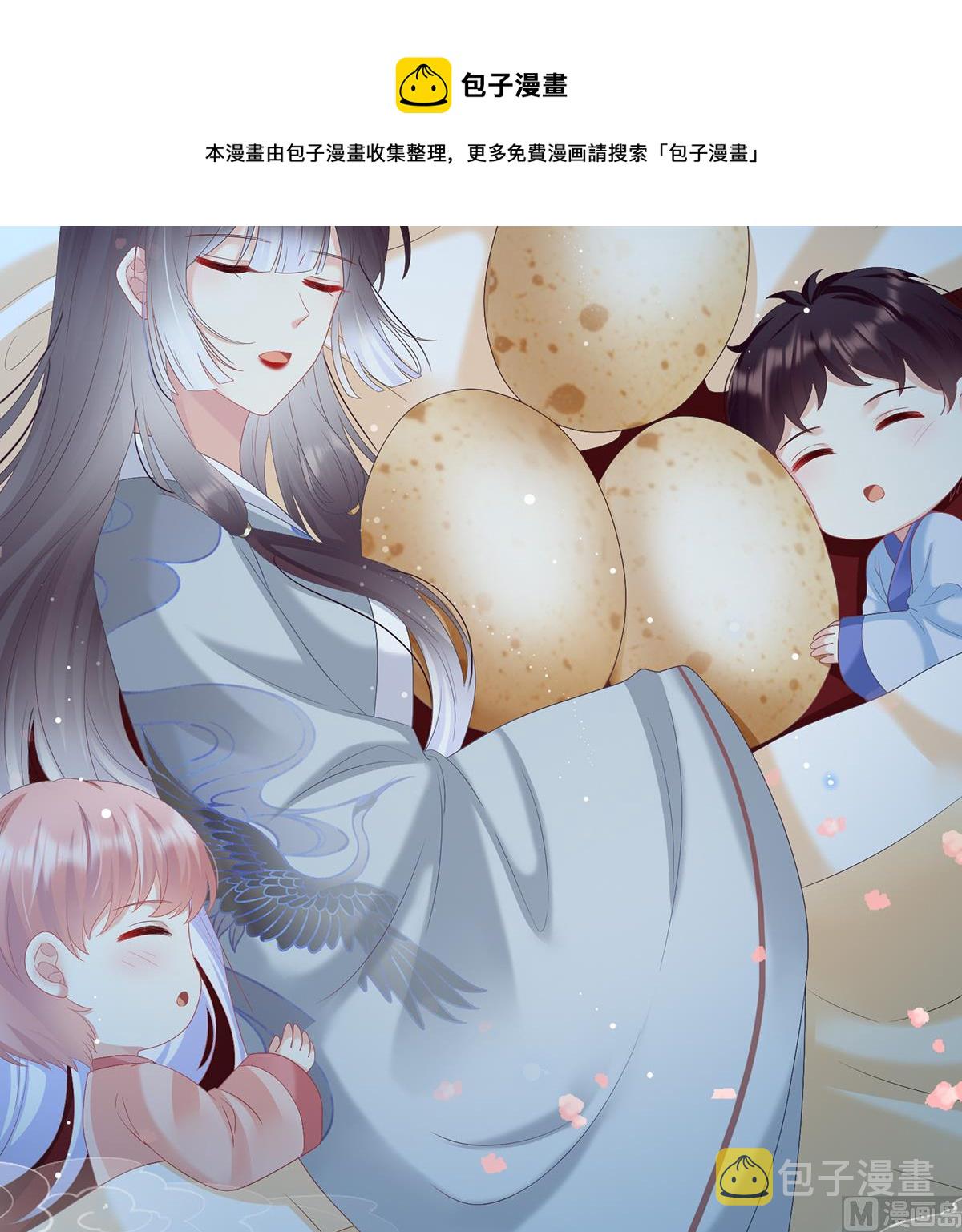 娇夫有喜漫画免费下拉式7漫画漫画,第94话 漫漫此生，感谢有你1图