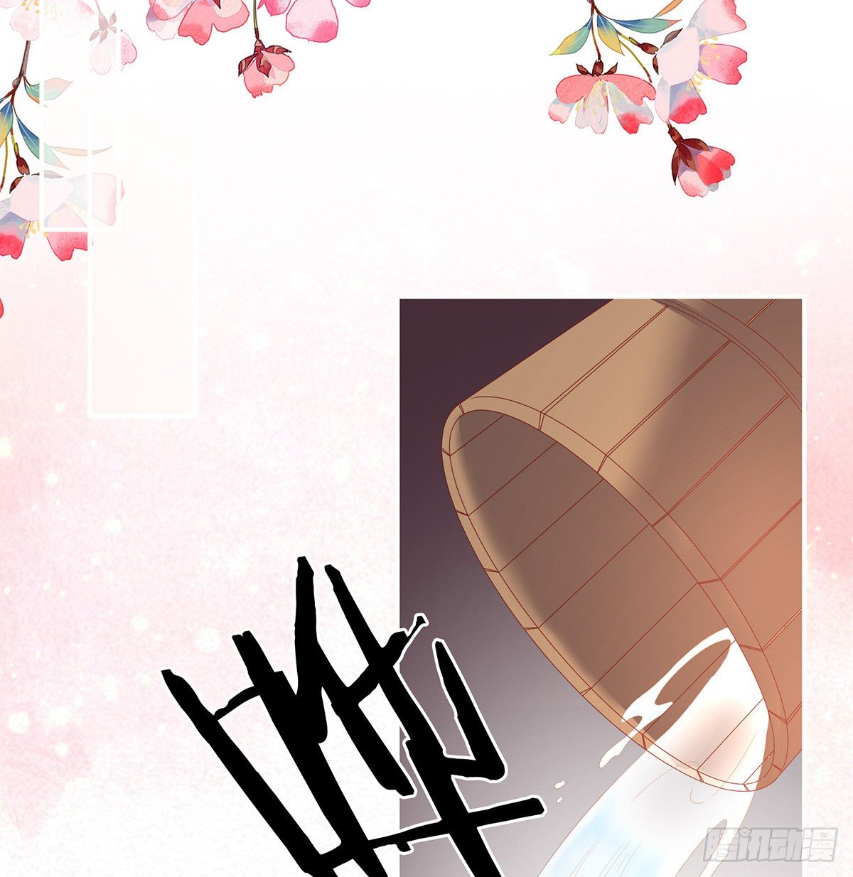 娇夫有喜免费漫画,洗得香喷喷1图