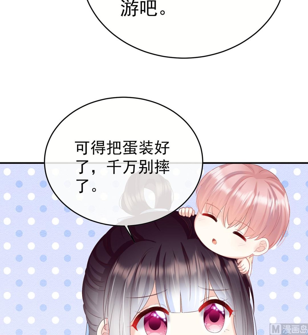 娇夫有喜原著小说免费阅读漫画,第95话 怎让我等了这么久？1图