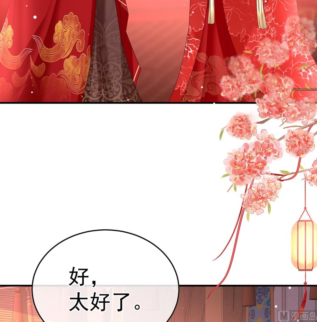 娇夫有喜2漫画,第140话 地府人看不下去了！1图