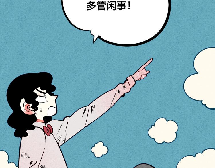 万能恋爱杂货店漫画,第54话 打赌吗❥(^_-)1图