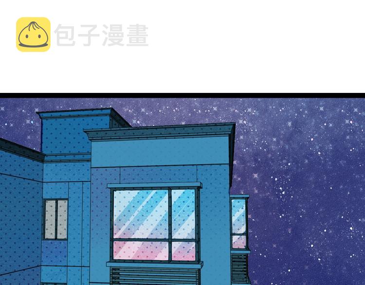 万能恋爱杂货店漫画,第15单 看到心上人的墨镜2图