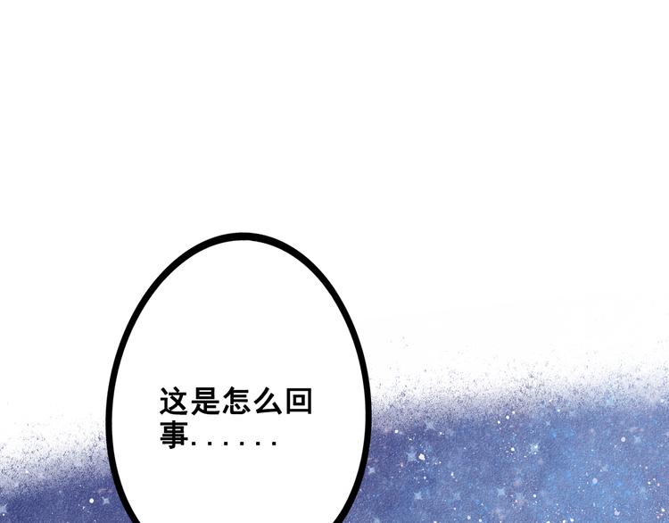 万能恋爱杂货店漫画,第7单 俺是魔法少女2图