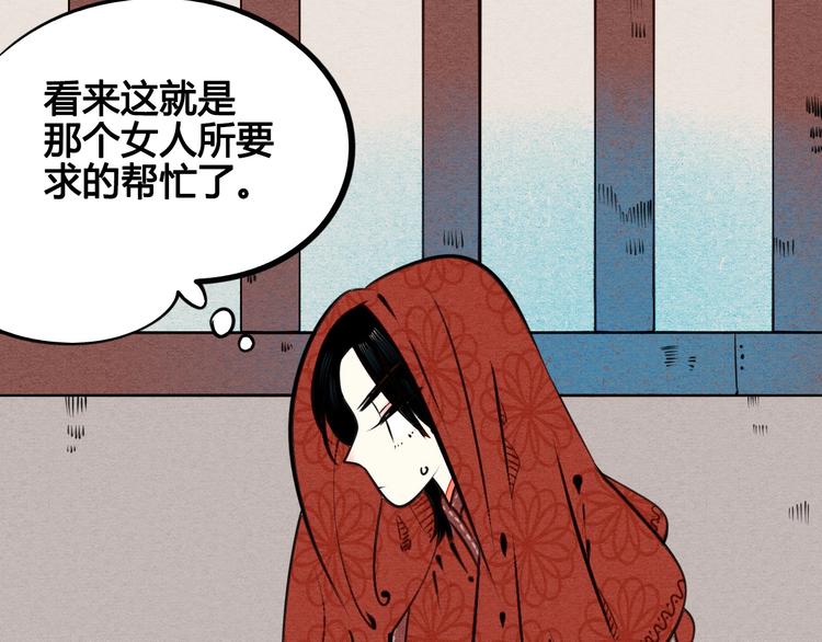 万能恋爱杂货店漫画,第46话 粉白双侠登场！1图