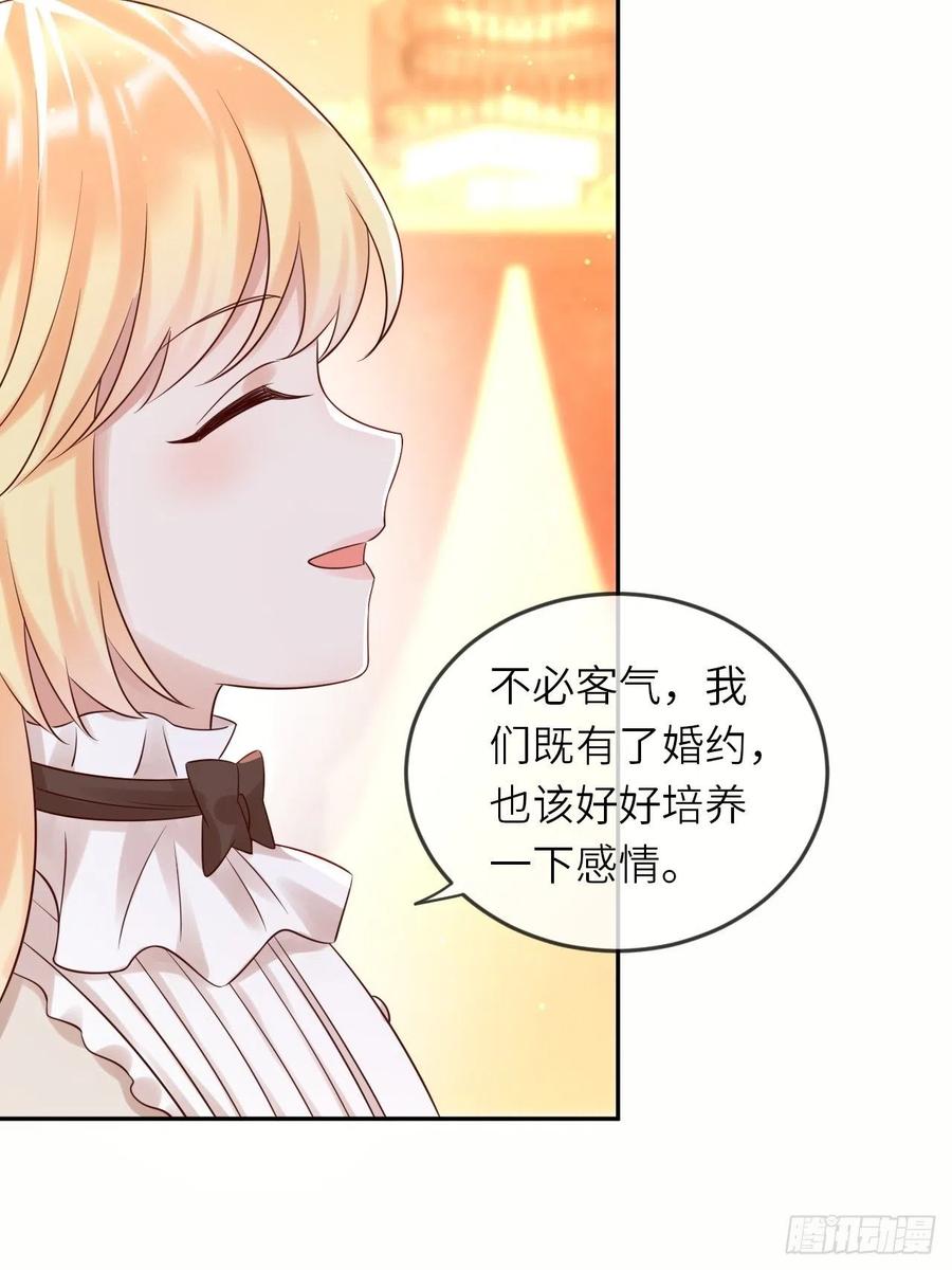 重生游戏这个皇子不好养30话漫画,第51话 身份暴露？！2图