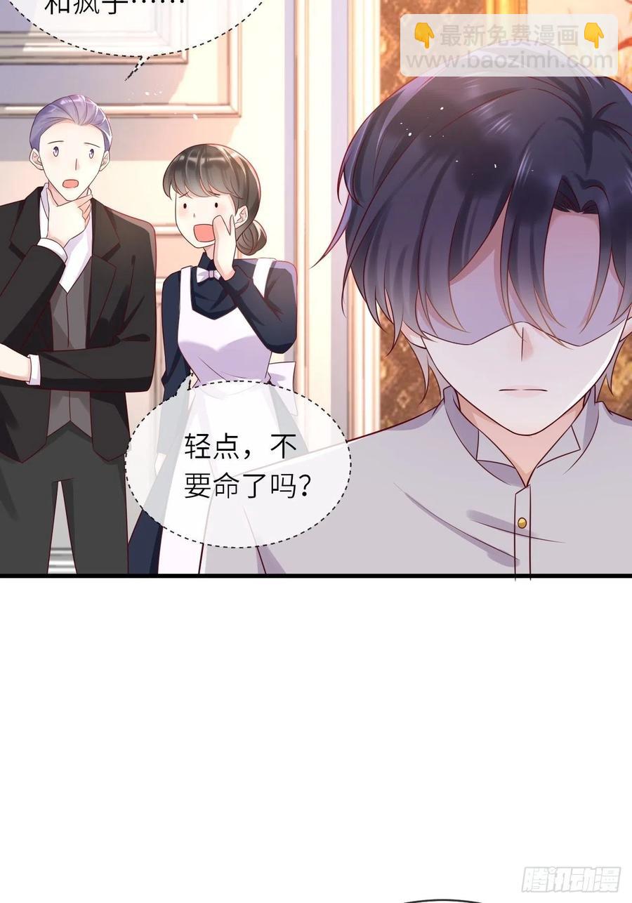 这个皇子不好养漫画,第41话 崽崽的身世？！2图