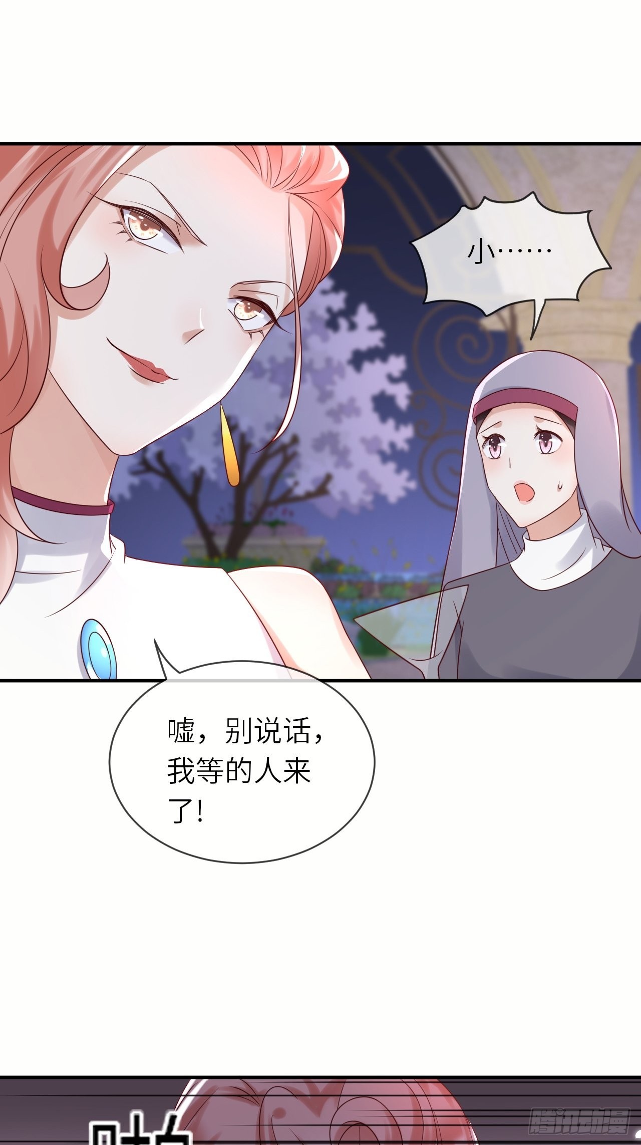 重生游戏:这个皇子不好养漫画免费阅读漫画,第63话线索出现1图