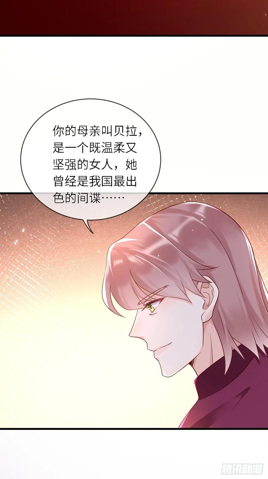 重生游戏这个皇子不好养47漫画,第46话 母亲的遗书2图