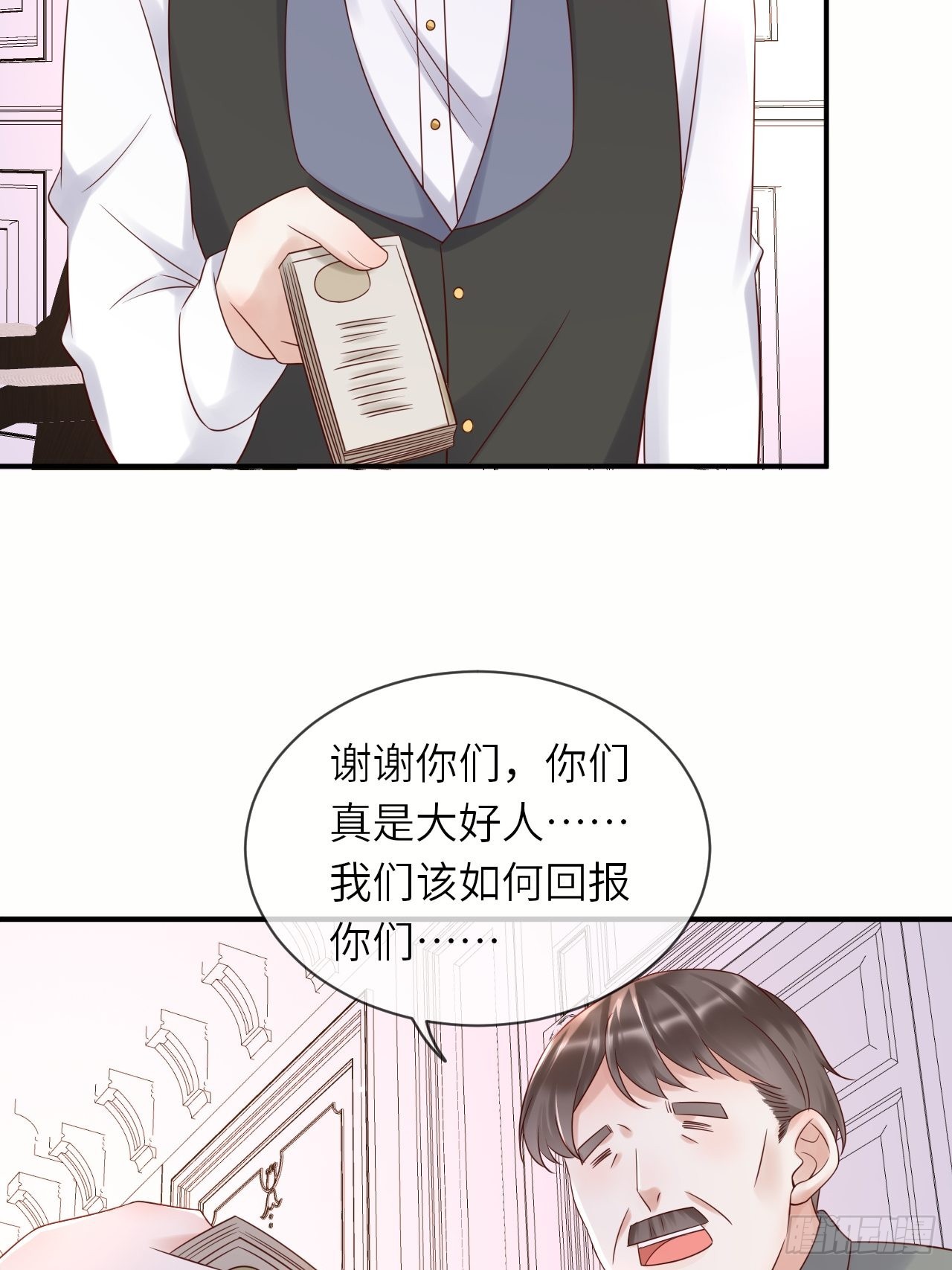 重生游戏这个皇子不好养免费漫画酷漫屋漫画,第61话我只怕你不懂我2图