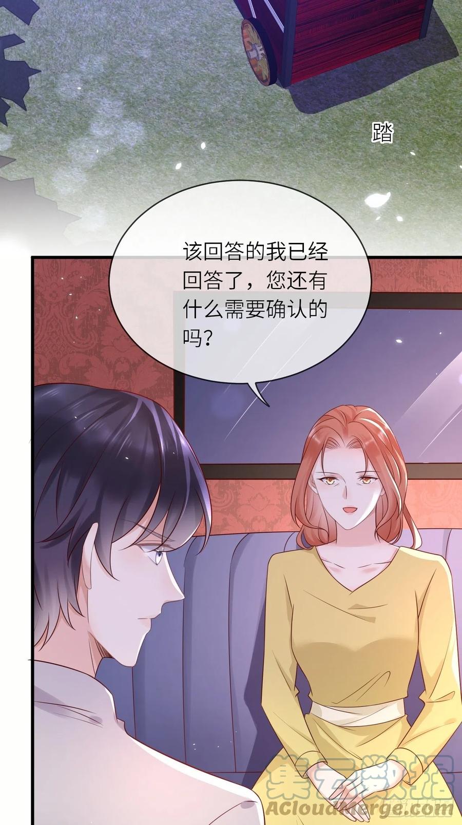 重生游戏这个皇子不好养漫画免费下拉式漫画,第44话 修林我来救你了！1图