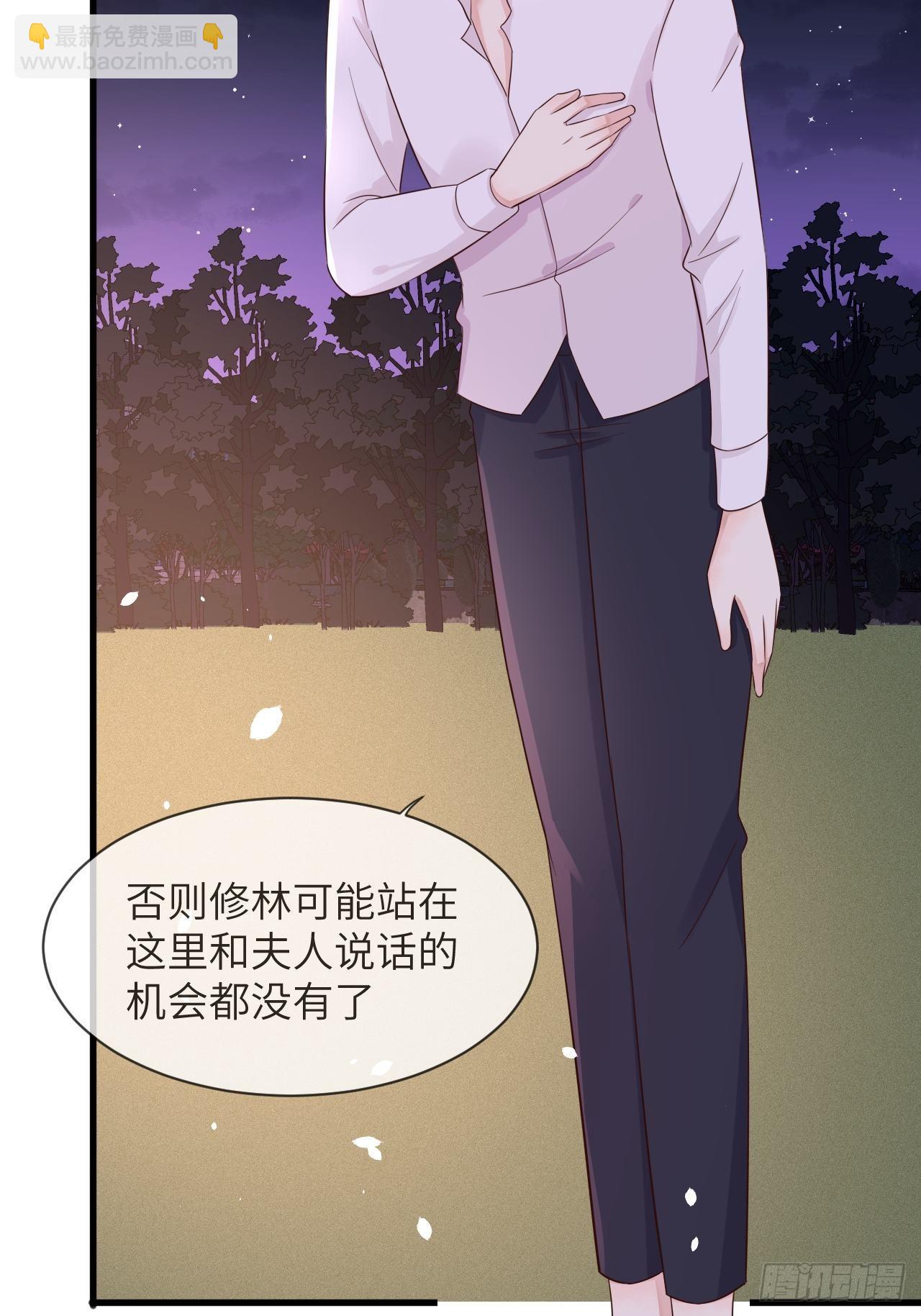 重生游戏这个皇子不好养18漫画,第14话 是你先来救的我2图