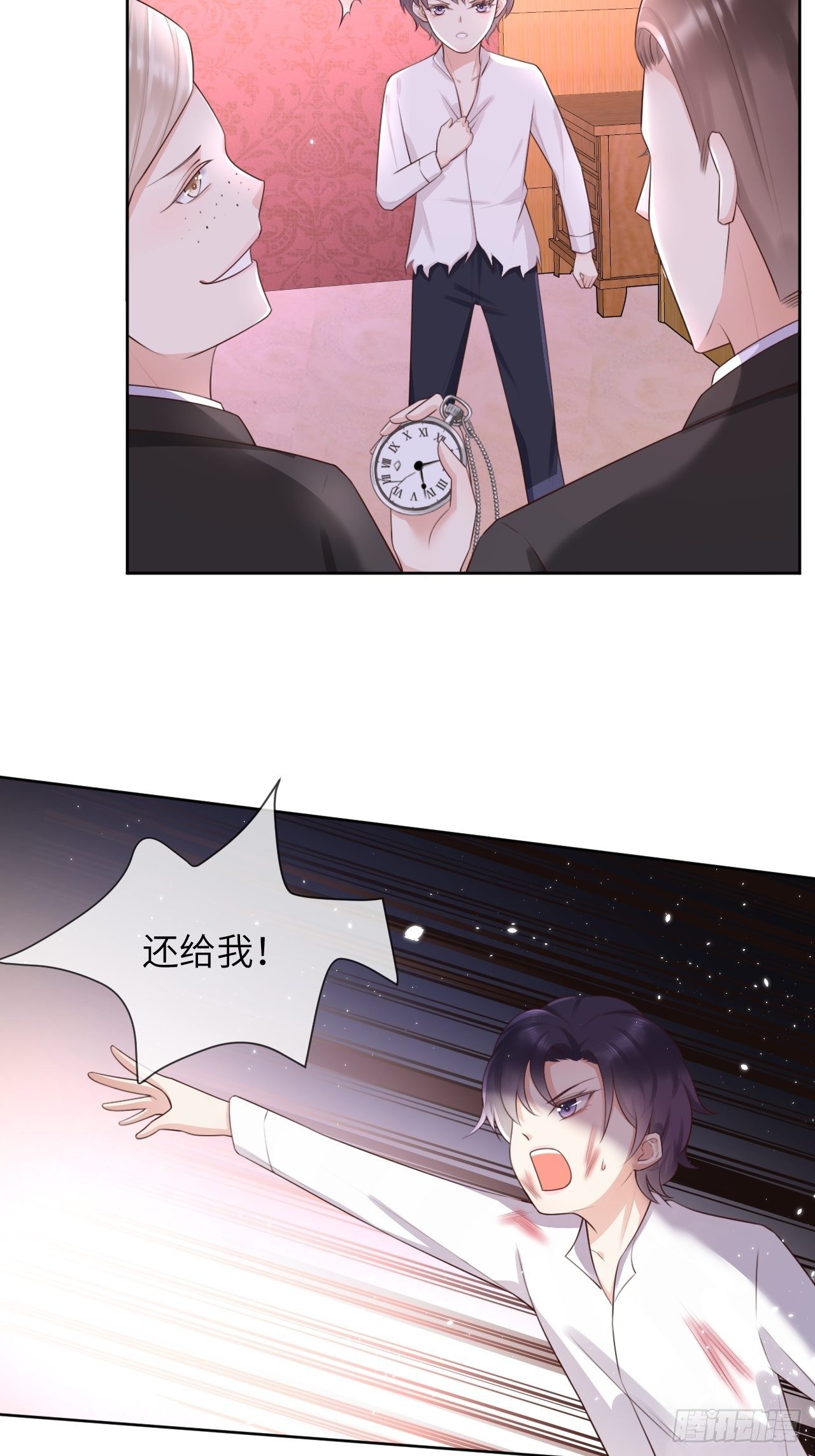 重生游戏这个皇子不好养最新漫画,第九话2图