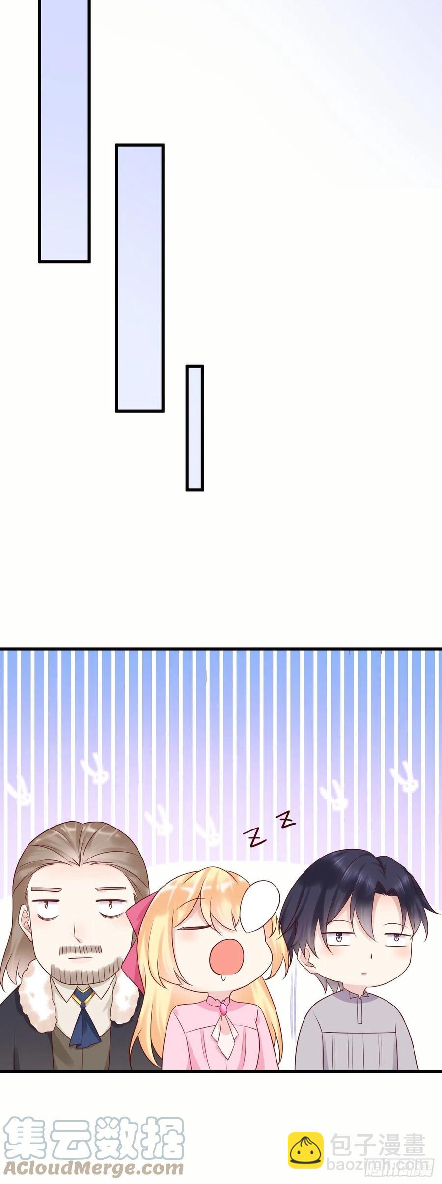 重生游戏：这个皇子不好养漫画,第46话 母亲的遗书1图