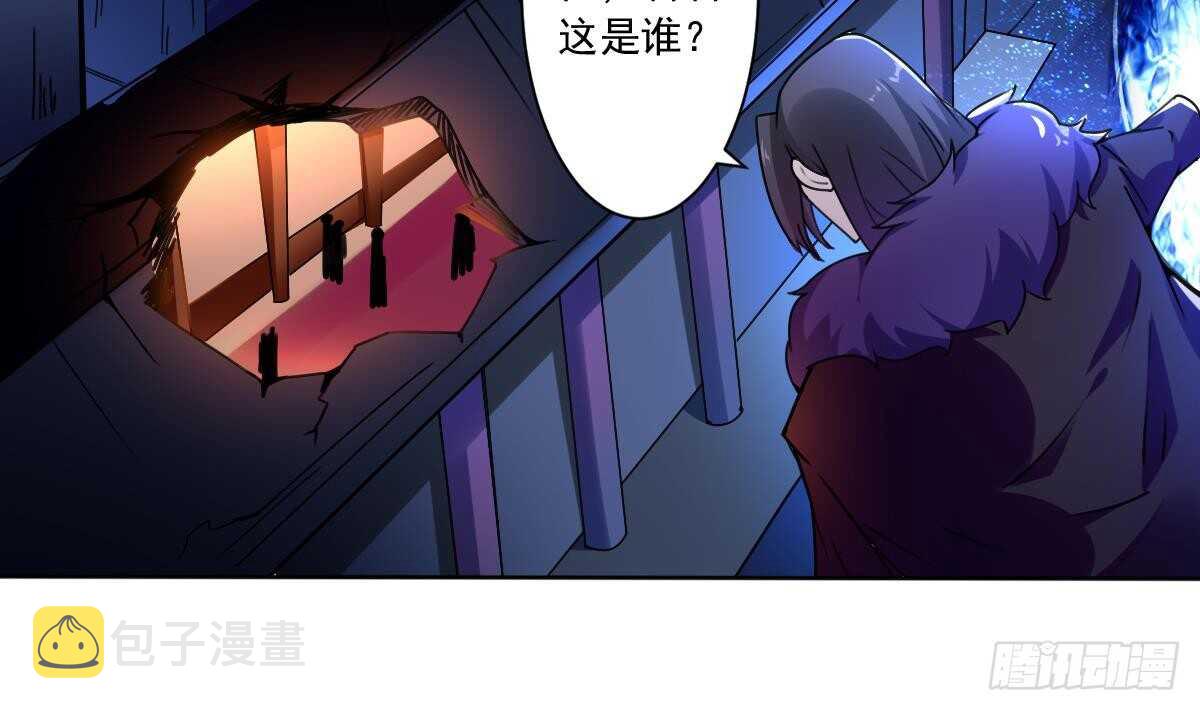 魔法仙气的摆件漫画,第295话 龙帝2图