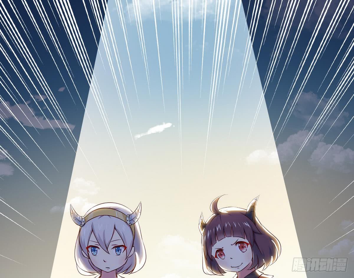 魔法仙气一乾坤漫画,第26话 有萝莉出售1图