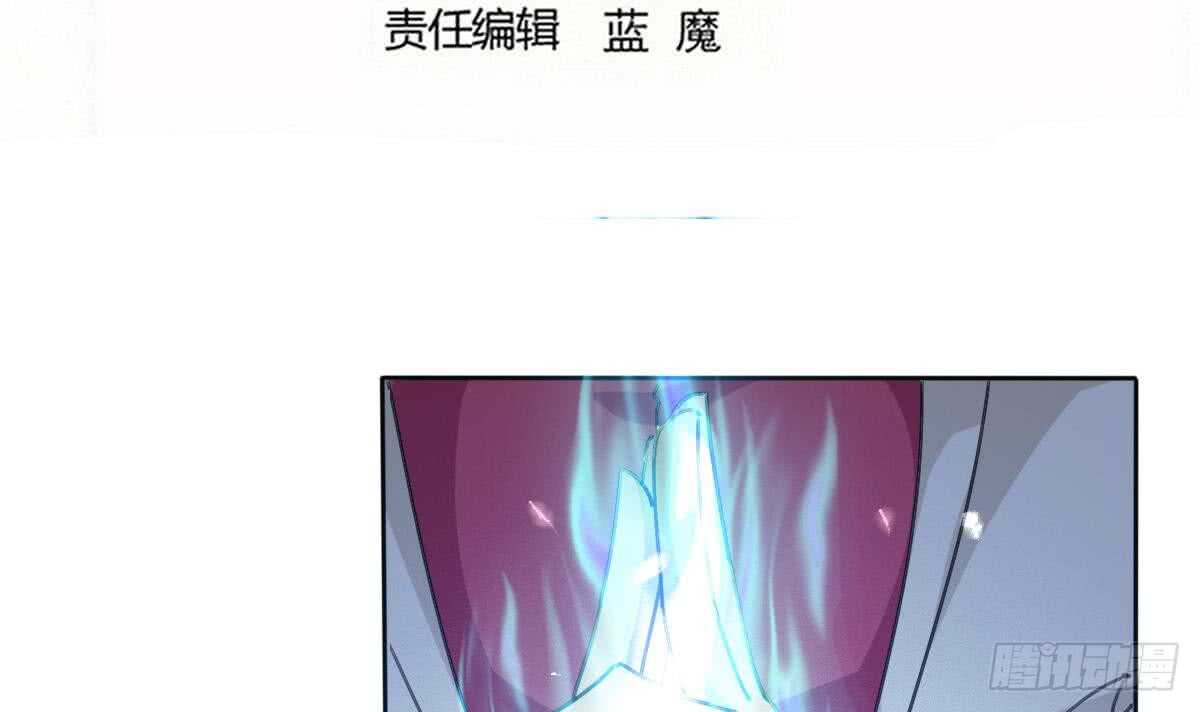 魔法仙气一乾坤漫画有小说吗漫画,第245话 炼器2图