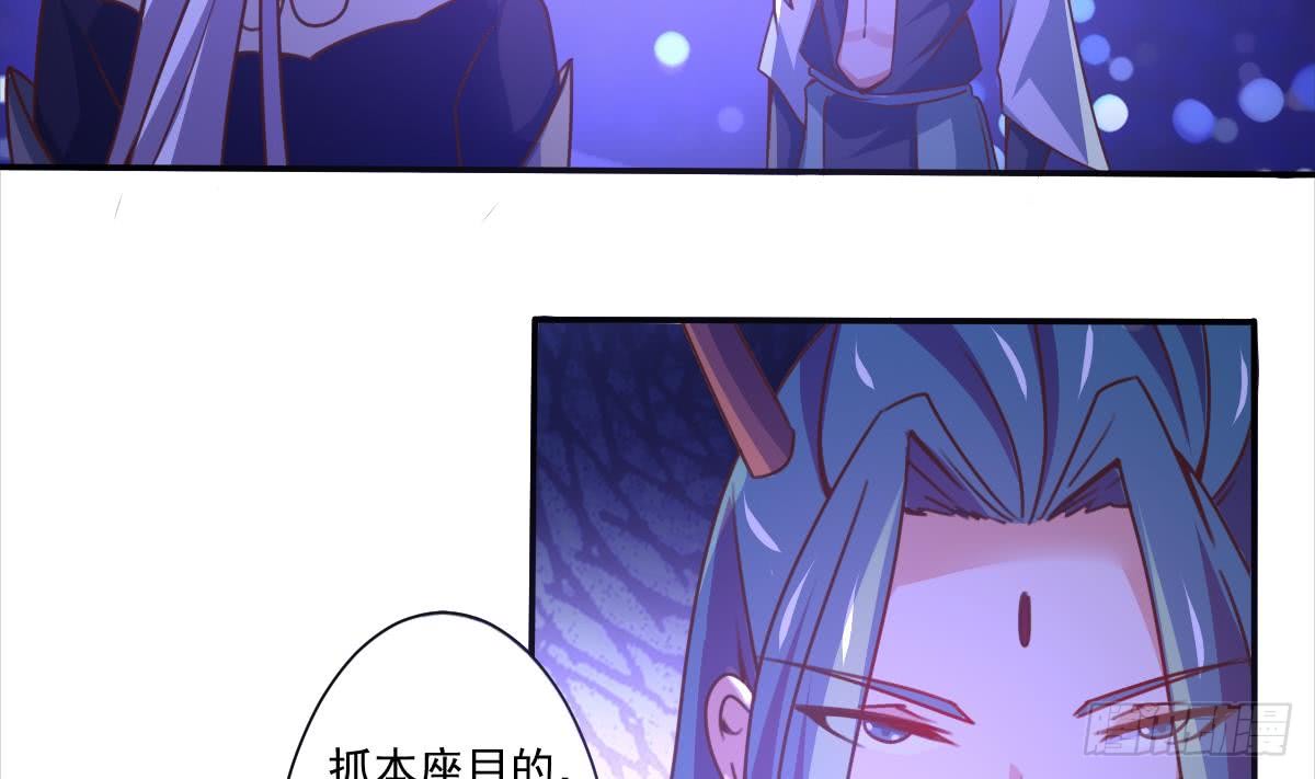 魔法仙气一乾坤漫画免费漫画,第171话 完成任务1图