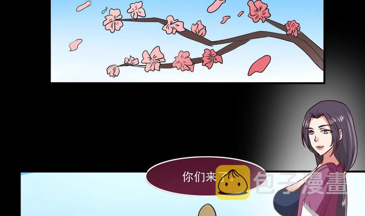 魔法仙气一乾坤漫画免费漫画,第13话 联手1图