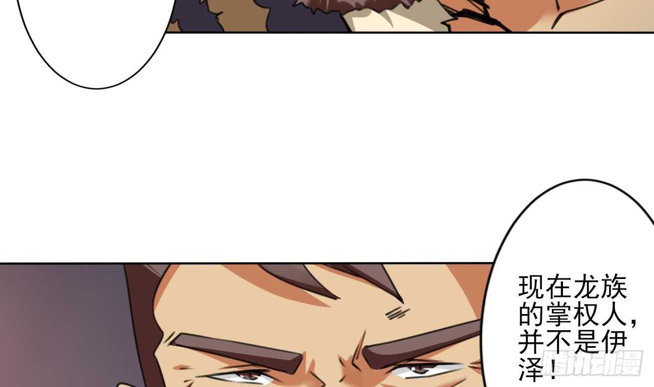 魔法仙气一乾坤漫画免费漫画,第285话 密室1图