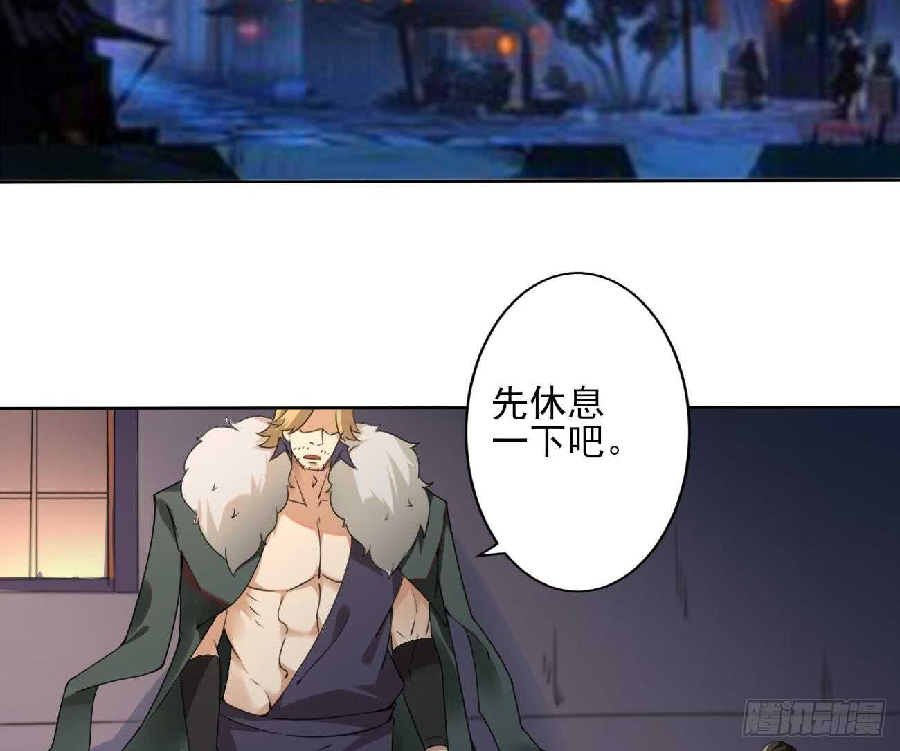 魔法仙气一指乾坤漫画解说漫画,第285话 密室2图