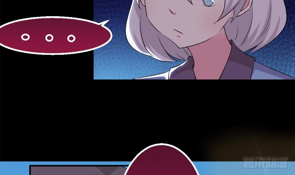 魔法仙气一乾坤漫画,第26话 有萝莉出售2图