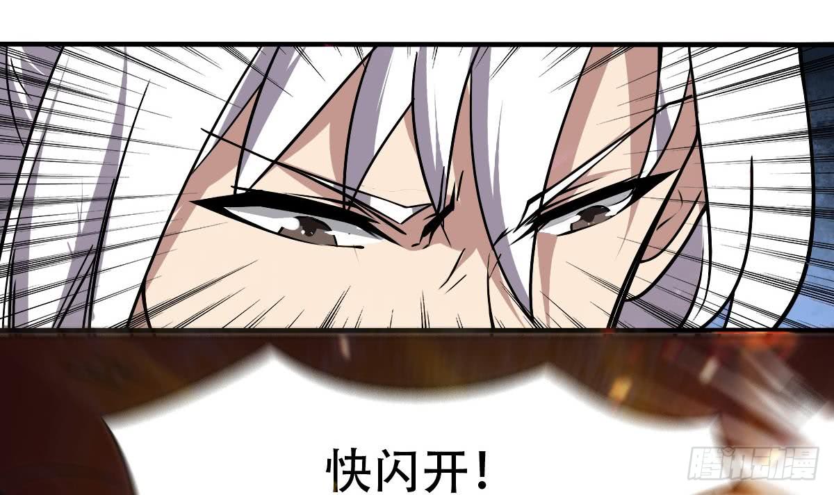 魔法仙气一乾坤漫画,第147话 空间晶石2图