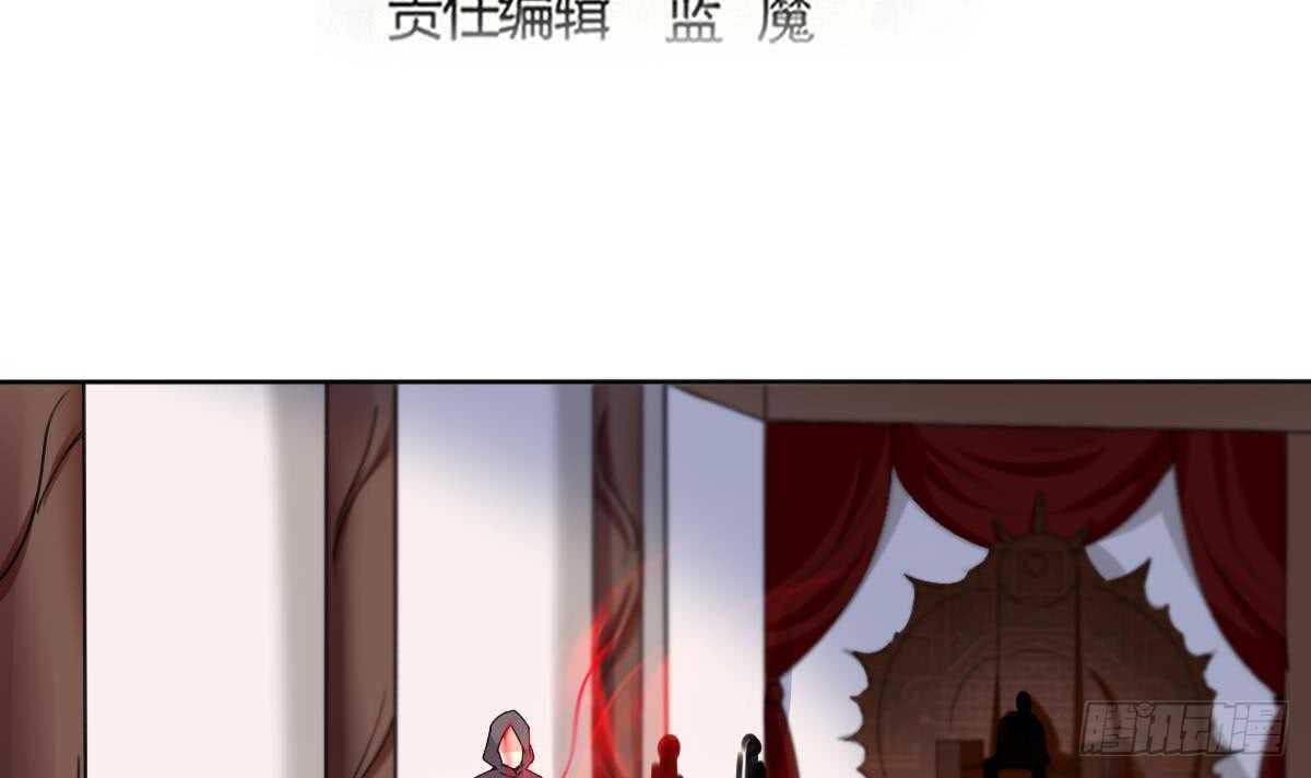 魔法仙气一乾坤境界划分详解漫画,第292话 迪尔卡通敌1图