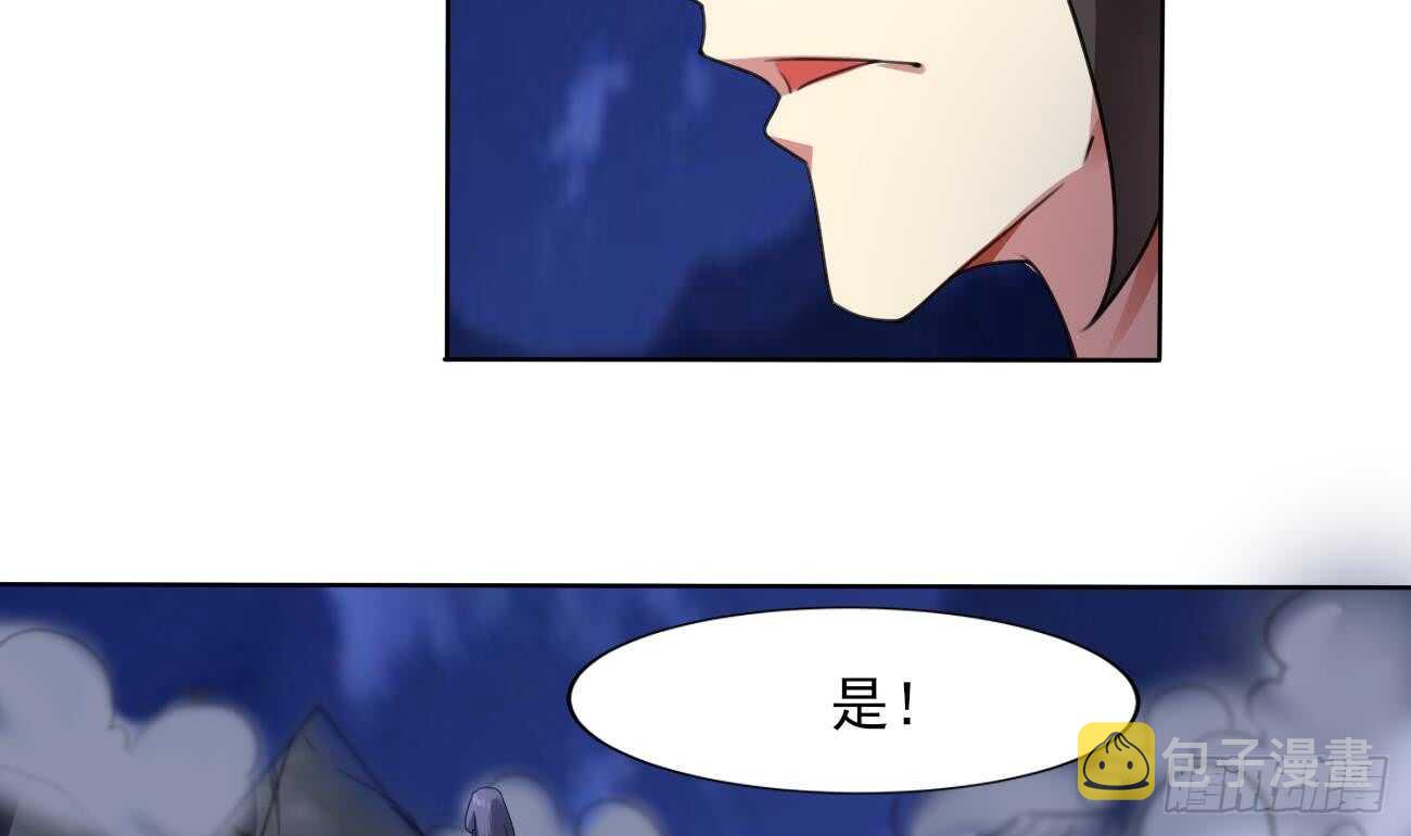 魔法仙气一指乾坤漫画解说漫画,第285话 密室1图