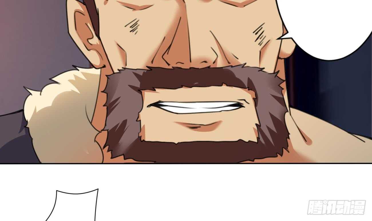 魔法仙气一乾坤漫画免费漫画,第285话 密室2图