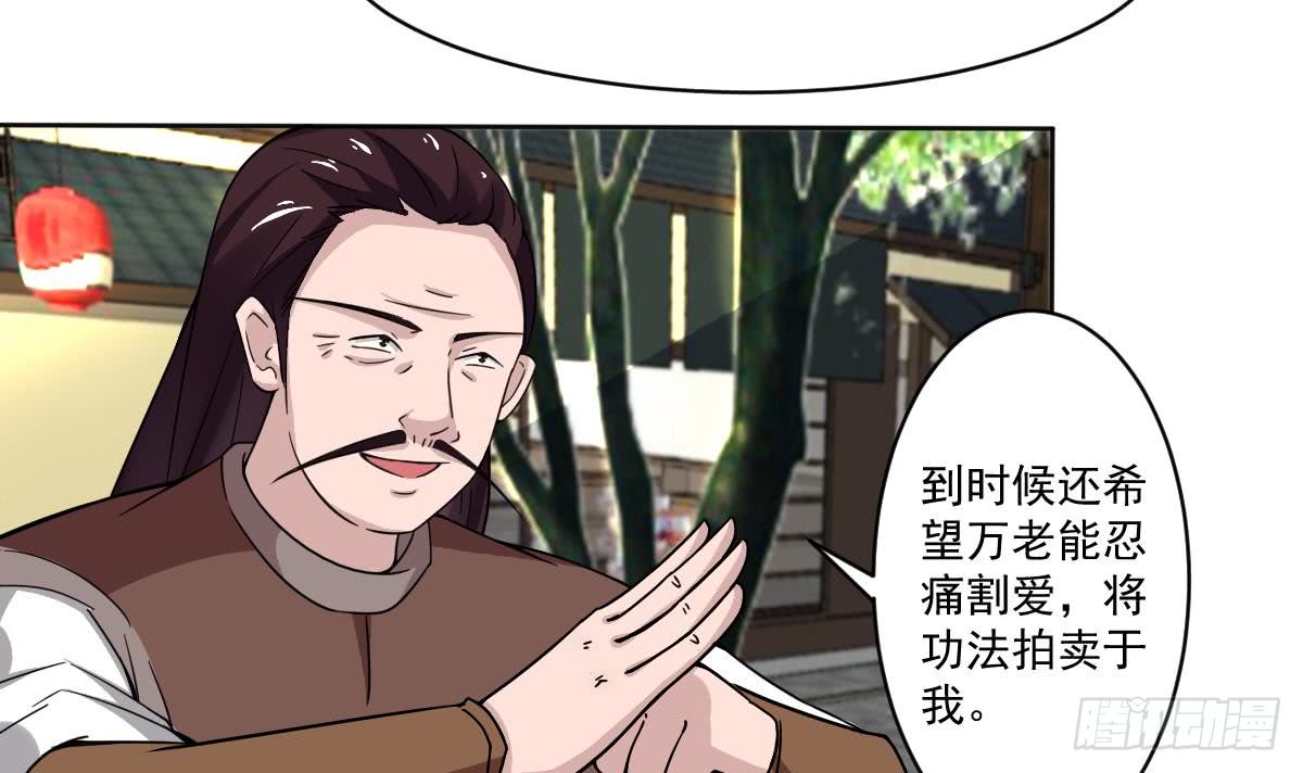 魔法仙气一乾坤漫画下拉式漫画,第186话 新角色真可爱啊~2图