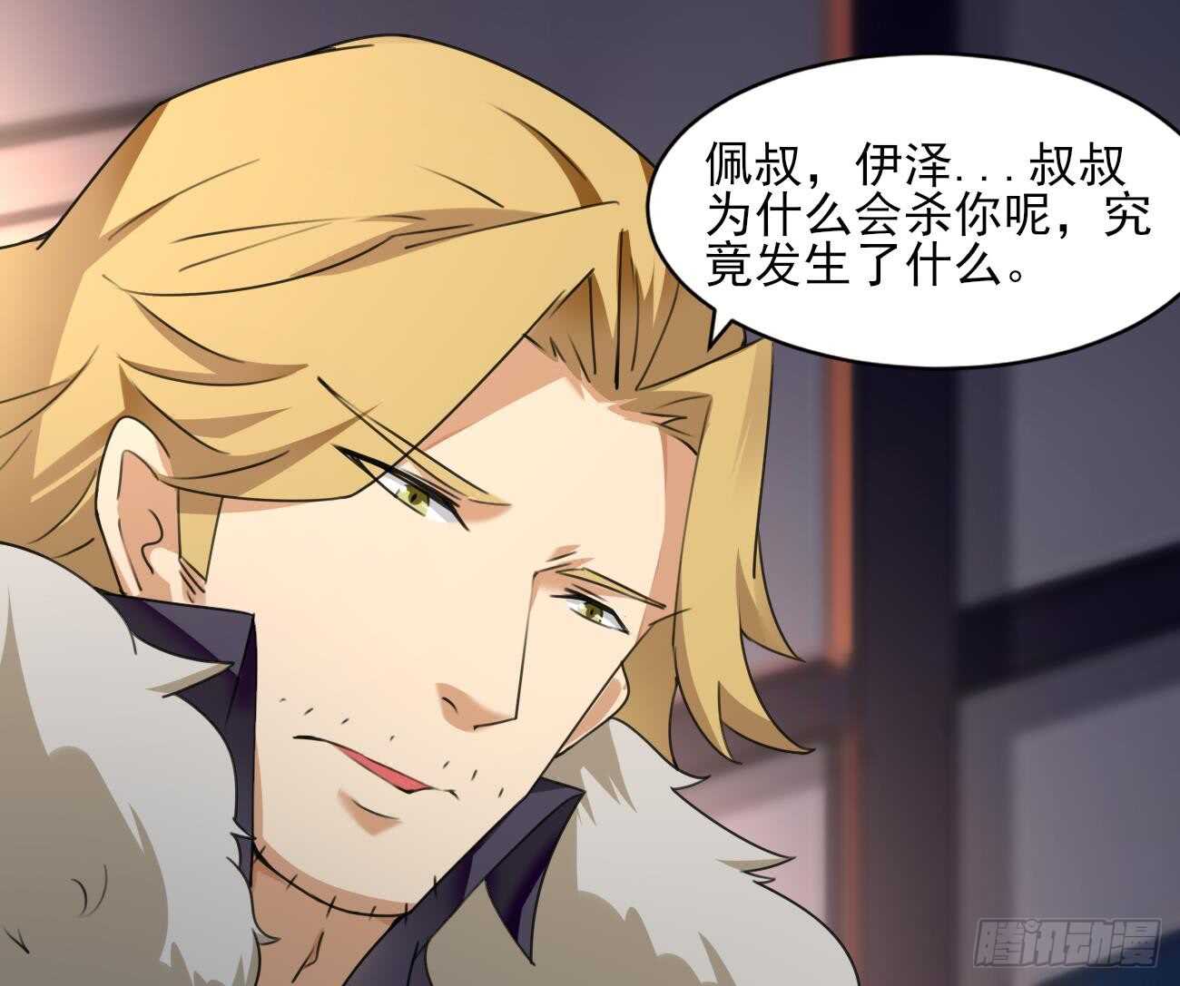 魔法仙气一指乾坤漫画解说漫画,第285话 密室2图