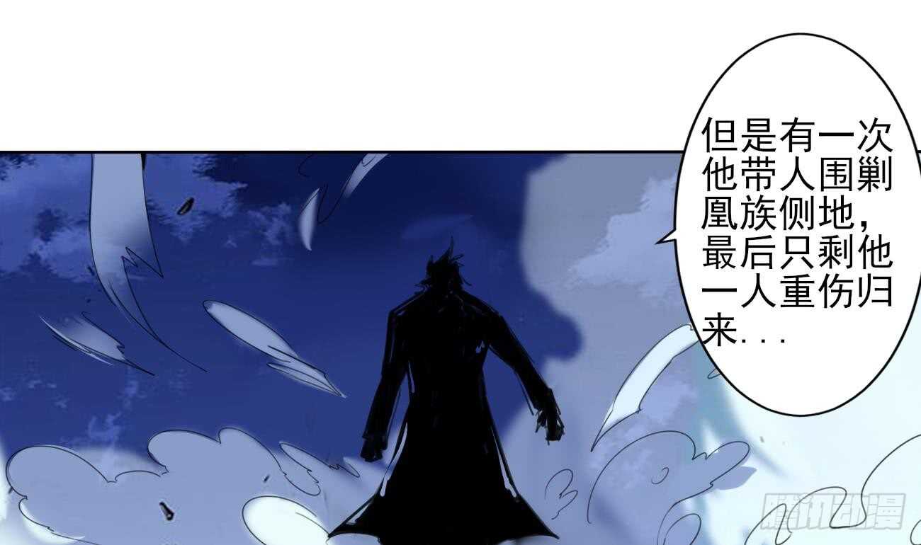魔法仙气一乾坤漫画免费漫画,第285话 密室2图