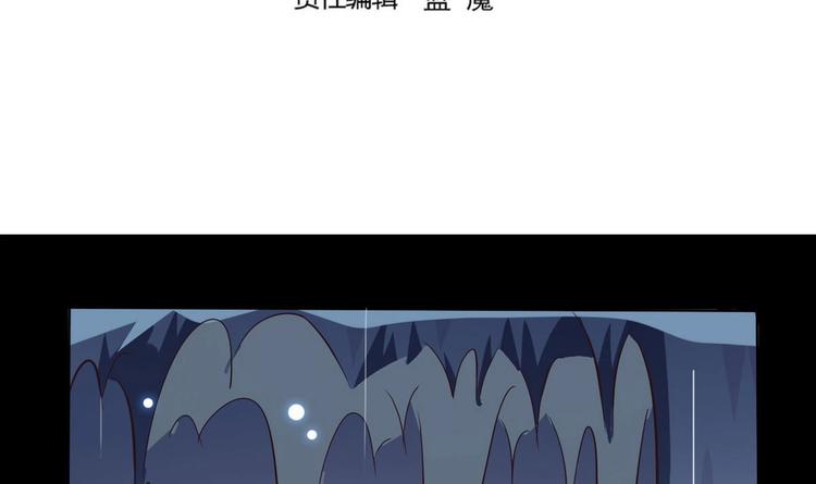 魔法仙气一乾坤漫画免费阅读下拉式漫画,第9话 周庄晓梦迷蝴蝶1图